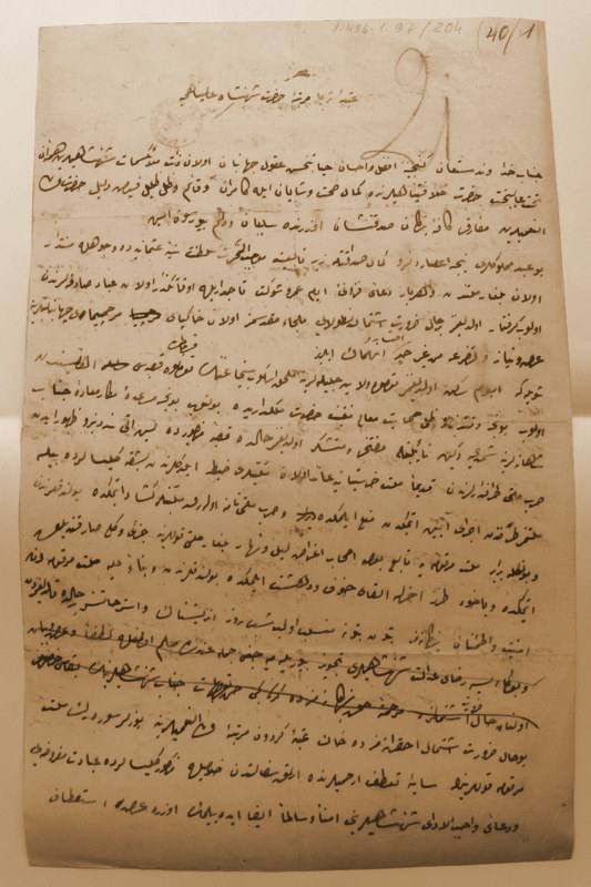 Letter from Erzurumlu Hafız Mehmed Paşa to Kratovo Exarchist Vicarage — travel photo of Kratovo, Skopje