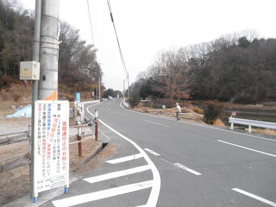 Higashihata 鳥谷 Seikatown Kyotopref Naraprefectural and Kyotoprefectural road Ikoma Seika line — travel photo of Nara, Kyoto