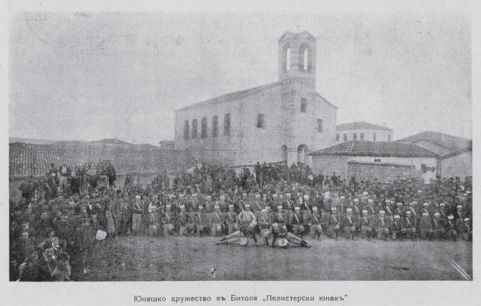Pelister Yunak Bitola — travel photo of Pelister, Bitola