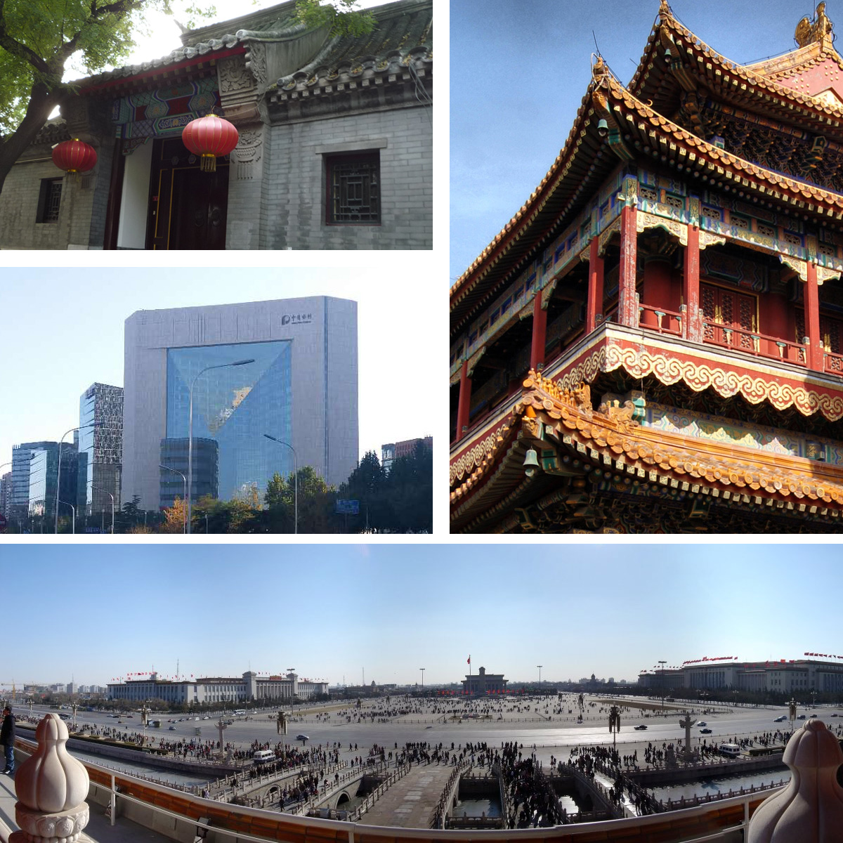 Dongcheng beijing collage — travel photo of Dongcheng, Beijing
