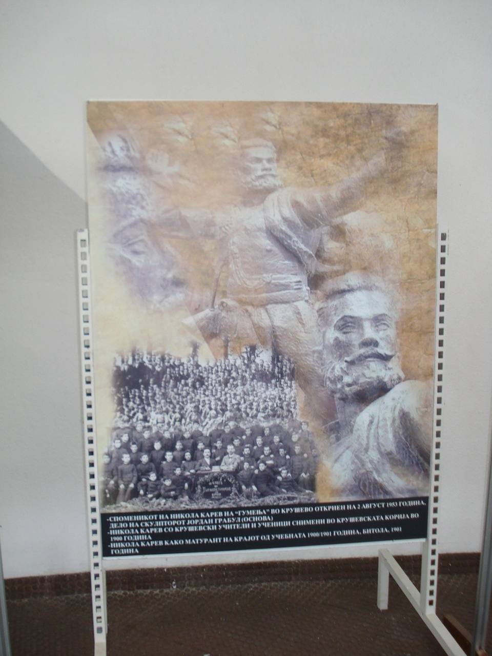 Panel Ilinden Memorial Krushevo — travel photo of Krushevo, Bitola