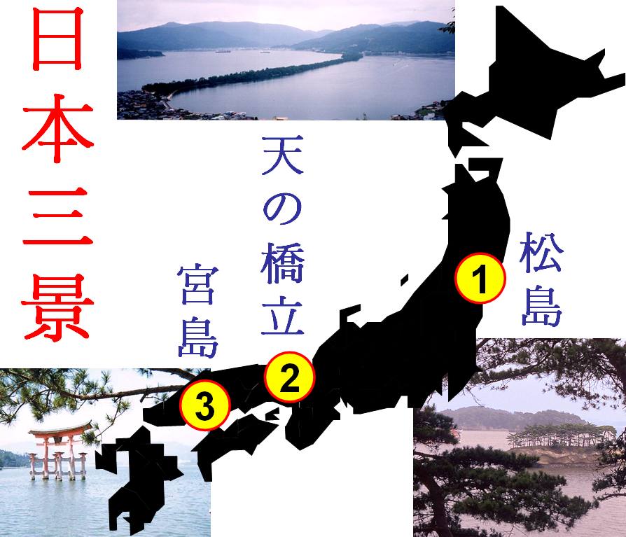 Three Views of Japan — travel photo of Night views