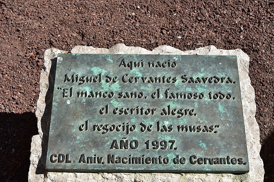 Cervantes Birthplace Museum, Alcala de Henares, 16th century (3) ( ) — travel photo of Cervantes' birthplace, Alcalá de Henares